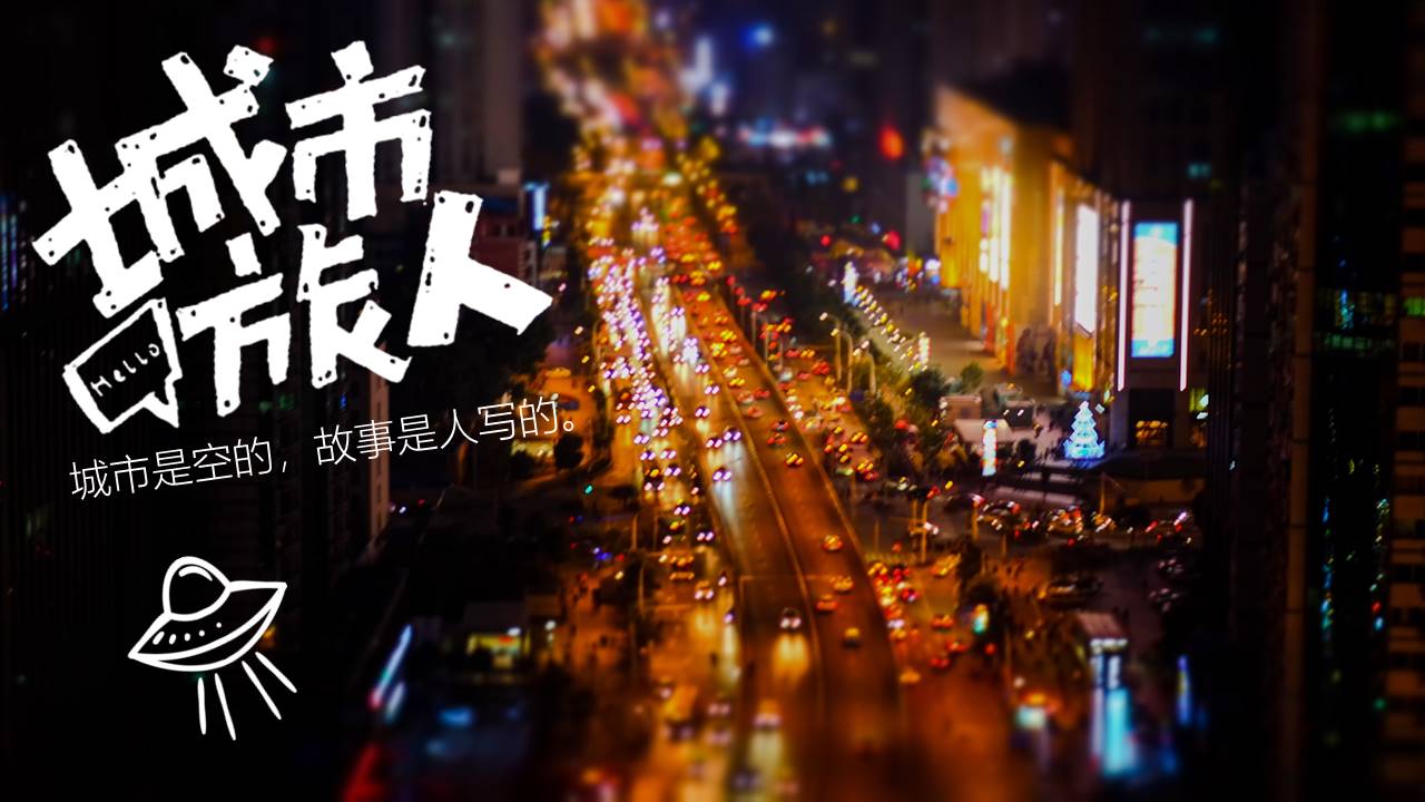 旅游画册 (30).pptx